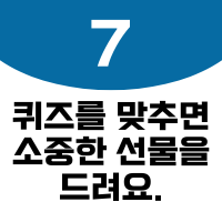 썸네일7