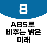 썸네일8