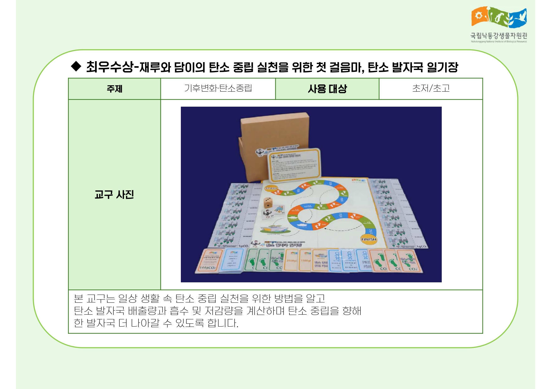 result3